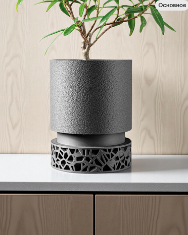 Custom 3D Printed Planter “Vori 2” – Cylinder Plant Pot with Geometric Base, Multicolor Option